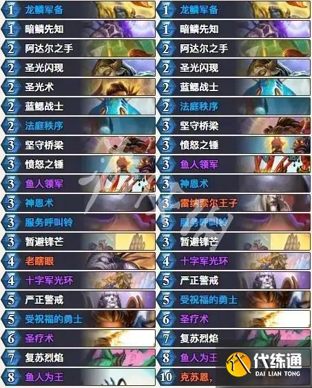 游侠网8