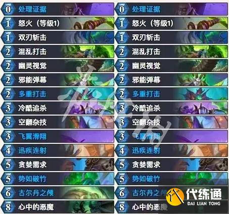 游侠网9