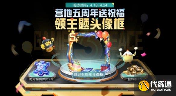 游侠网4