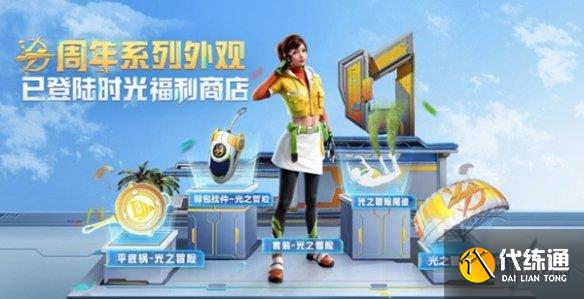 游侠网5