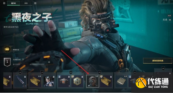游侠网3