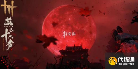 游侠网1