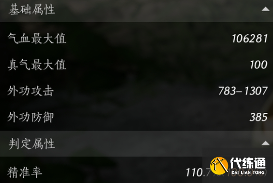 游侠网4