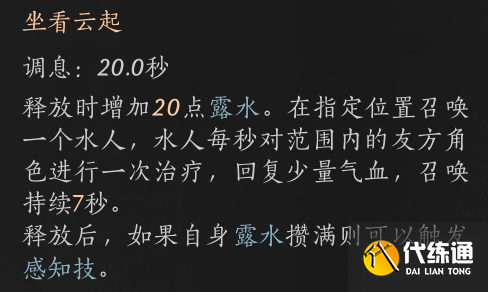 游侠网6