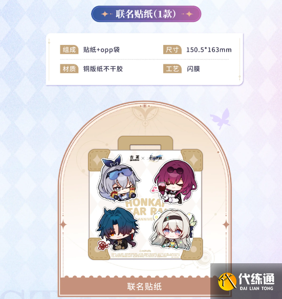游侠网5