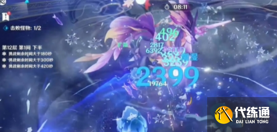 游侠网10