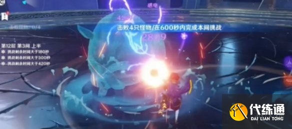 游侠网13