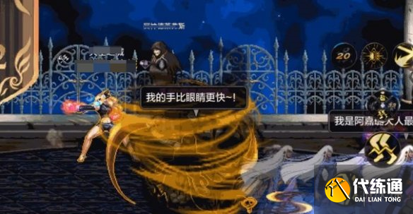 游侠网4