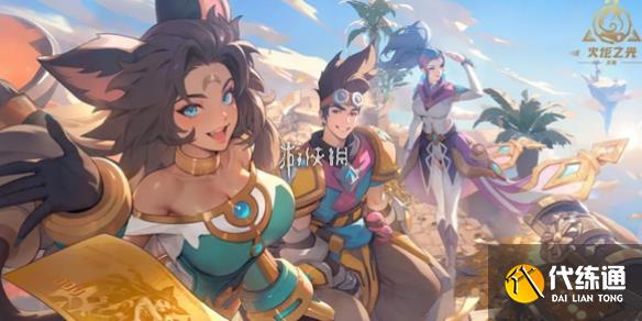 游侠网1