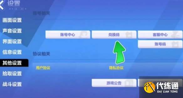 游侠网4
