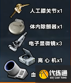 游侠网3