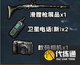 游侠网7
