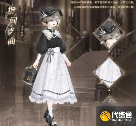 奇迹暖暖第三卷第三章下攻略