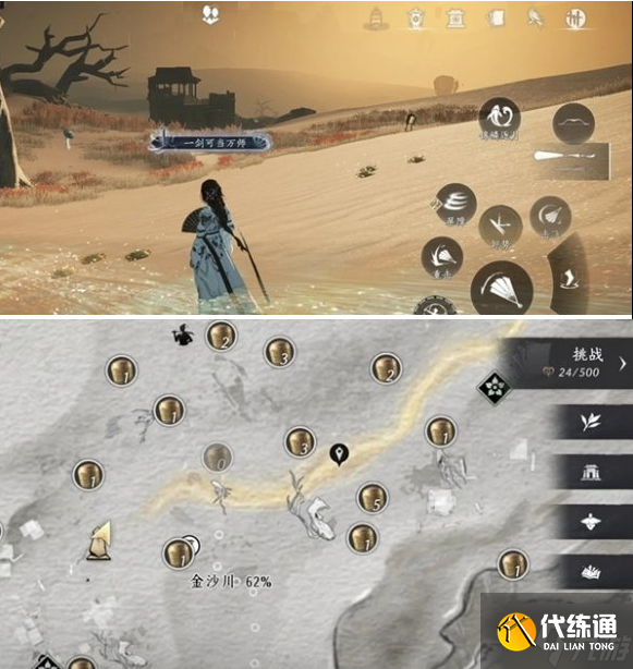 燕云十六声金弓金玦怎么刷-金弓金玦快速打造方法