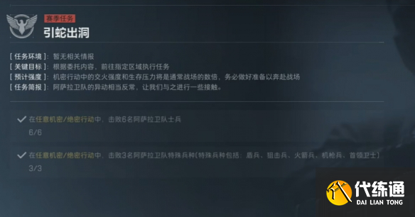 游侠网4