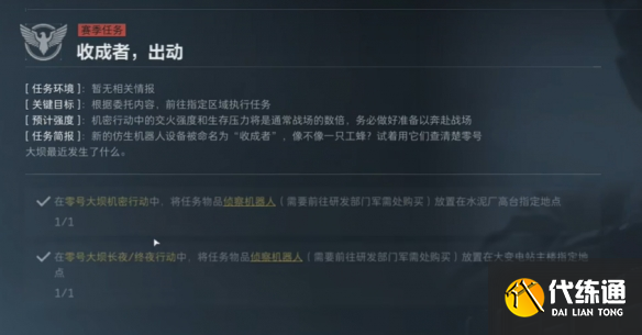 游侠网6