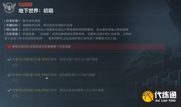 游侠网8