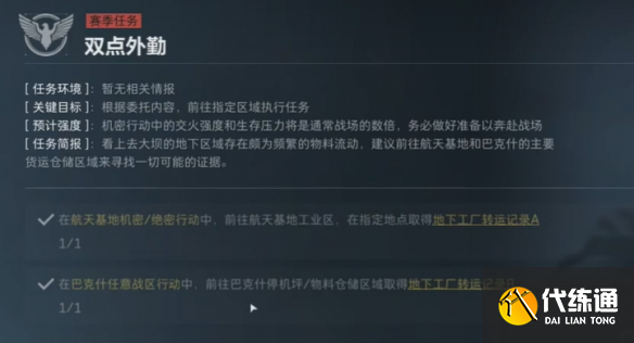 游侠网9