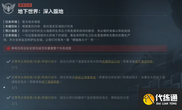 游侠网10