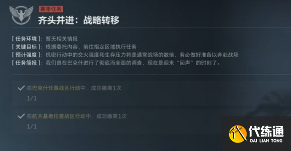 游侠网12