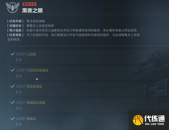 游侠网16