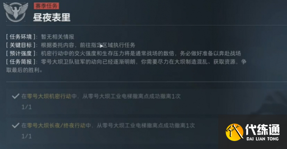 游侠网18
