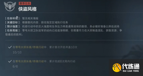 游侠网20