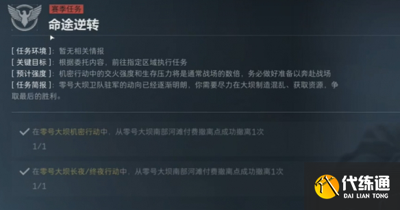 游侠网23
