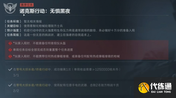 游侠网25