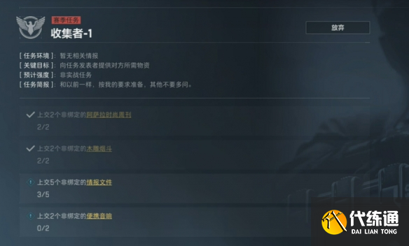 游侠网31
