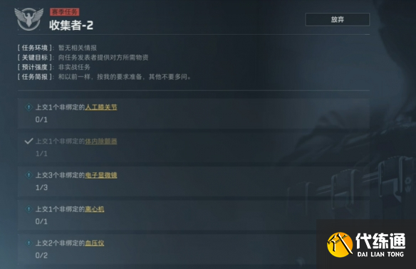 游侠网32