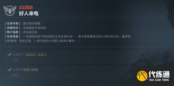 游侠网43