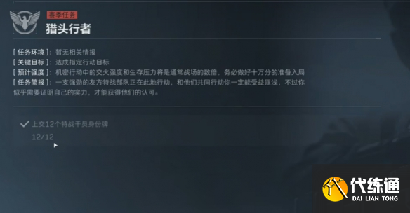 游侠网45