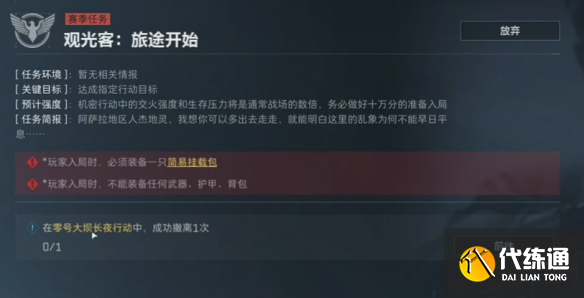游侠网46