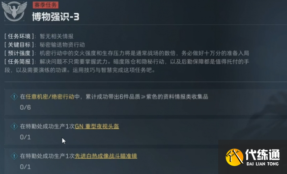 游侠网49