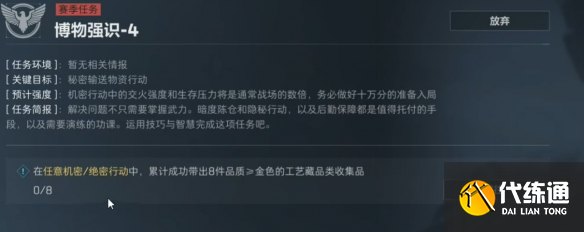 游侠网50