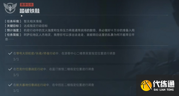 游侠网52