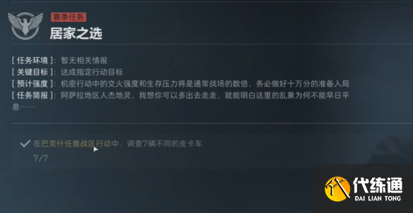 游侠网53