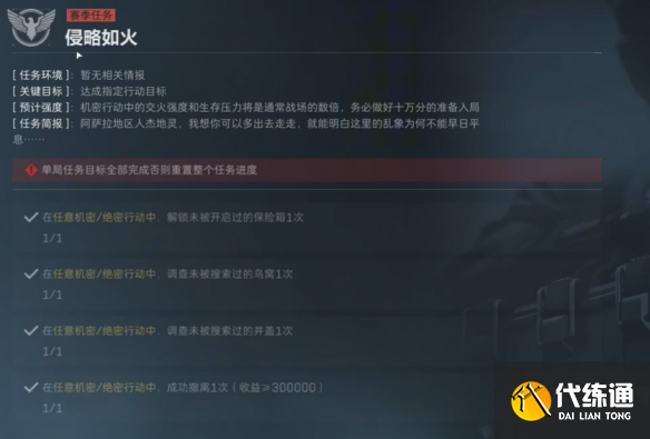 游侠网54