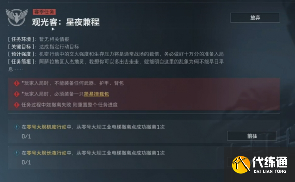 游侠网56