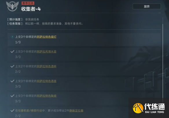 游侠网5