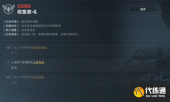 游侠网7