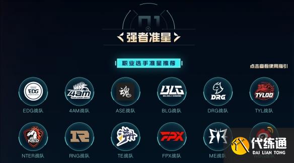 游侠网3