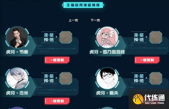 游侠网4