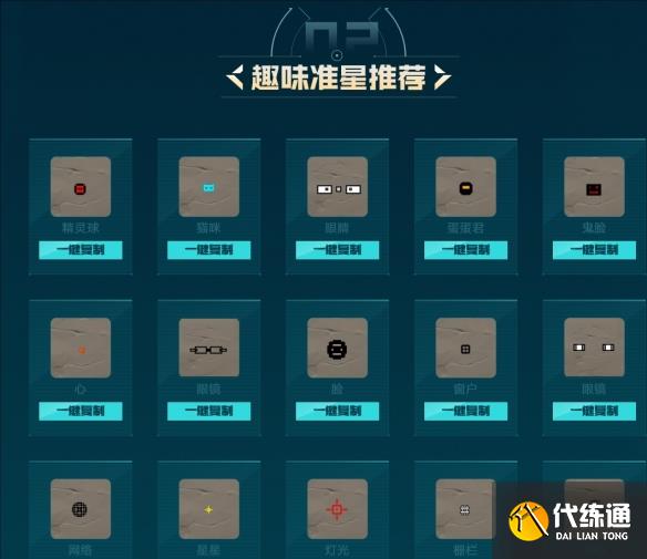 游侠网5