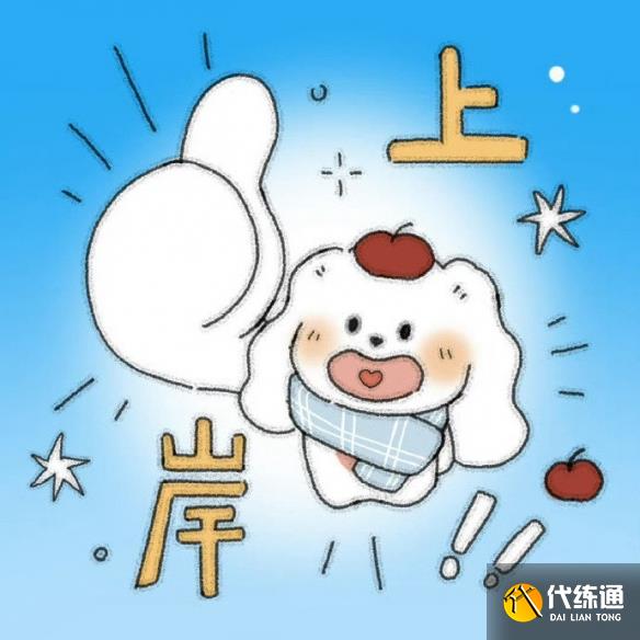 游侠网4