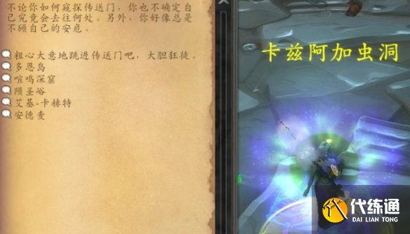 游侠网6