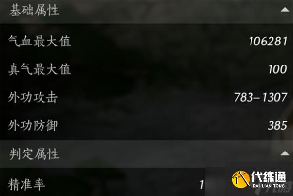 燕云十六声团本MVP打法小技巧 燕云十六声团本MVP怎么打