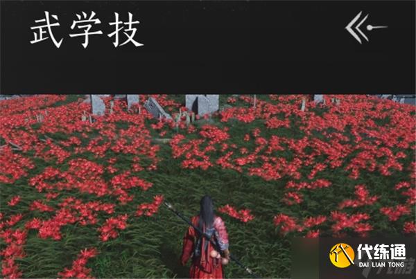燕云十六声团本MVP打法小技巧 燕云十六声团本MVP怎么打