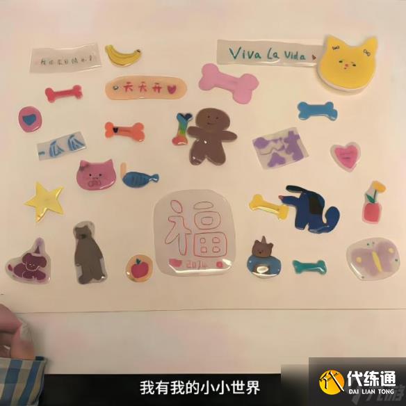 《英雄联盟》名字id高级感推荐